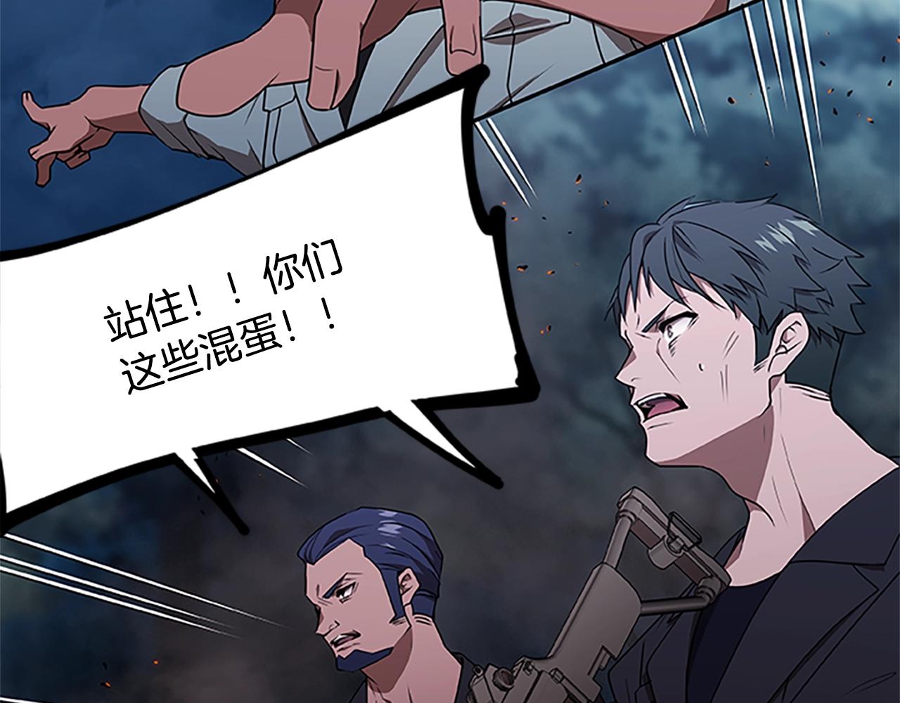 第28话 觉醒(1/3)-第28话