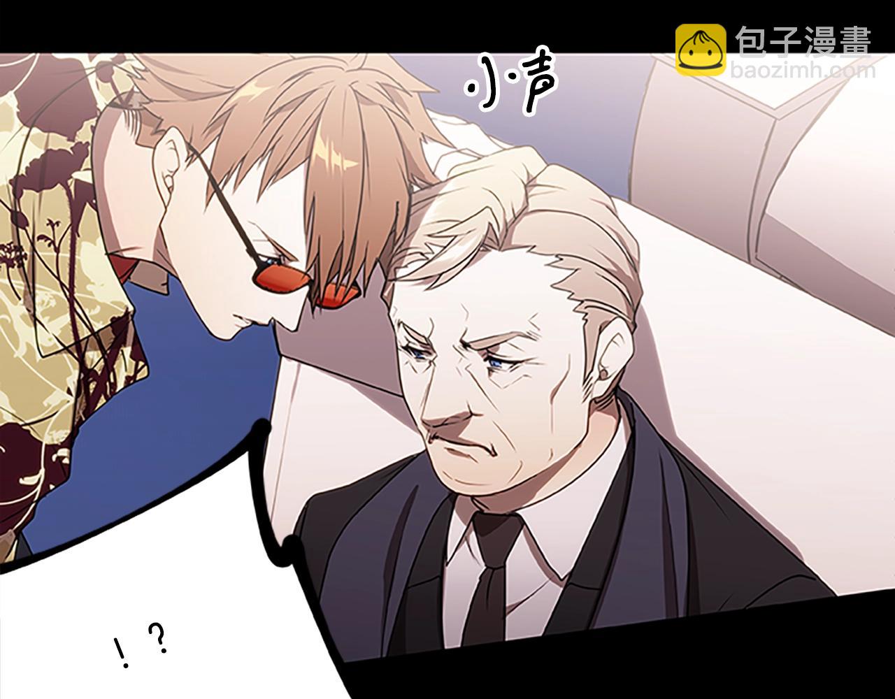 第28话 觉醒(1/3)-第28话