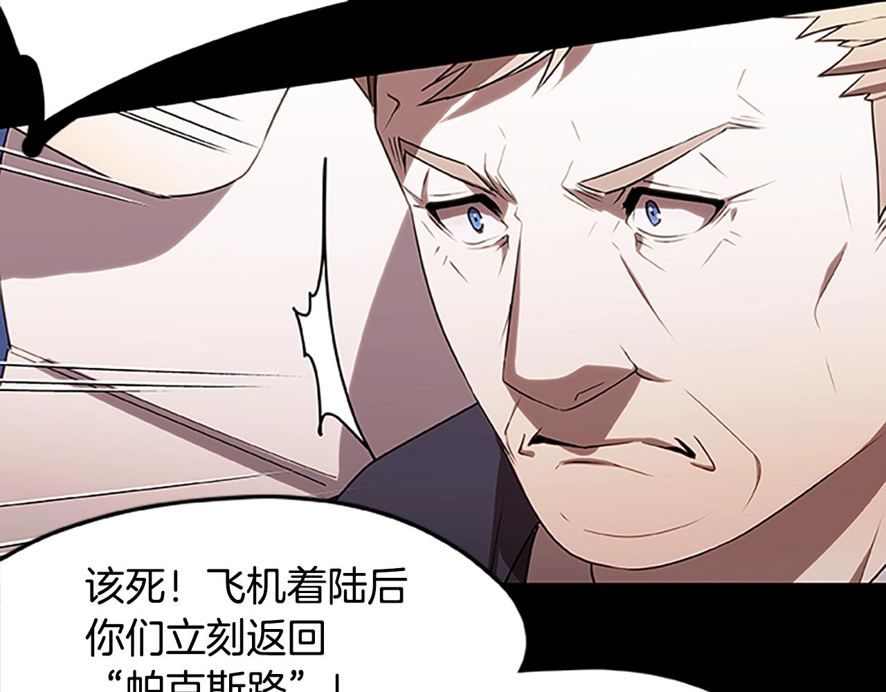 第28话 觉醒(1/3)-第28话