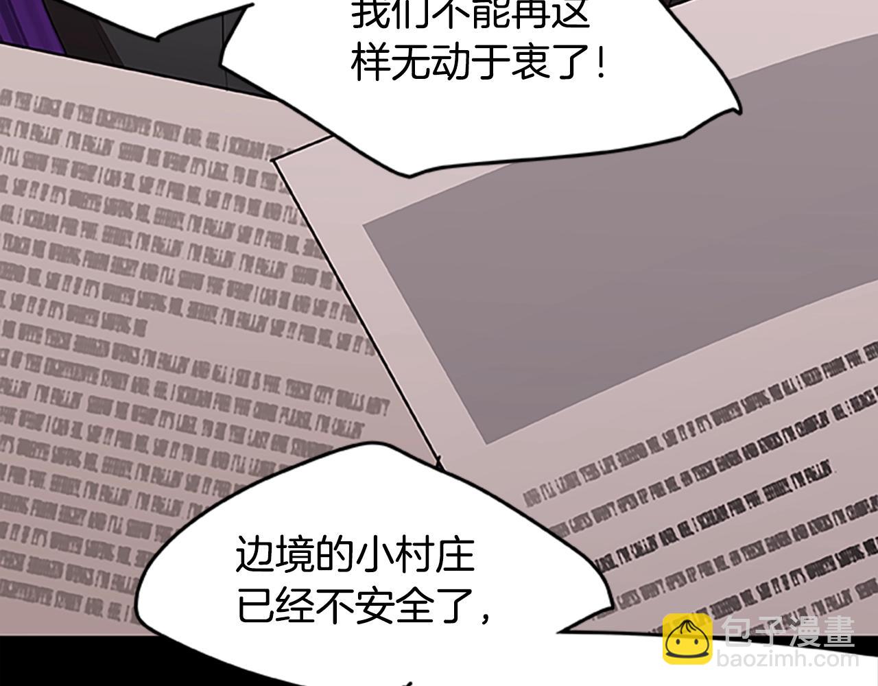 第30话 风云再起(1/4)-第30话