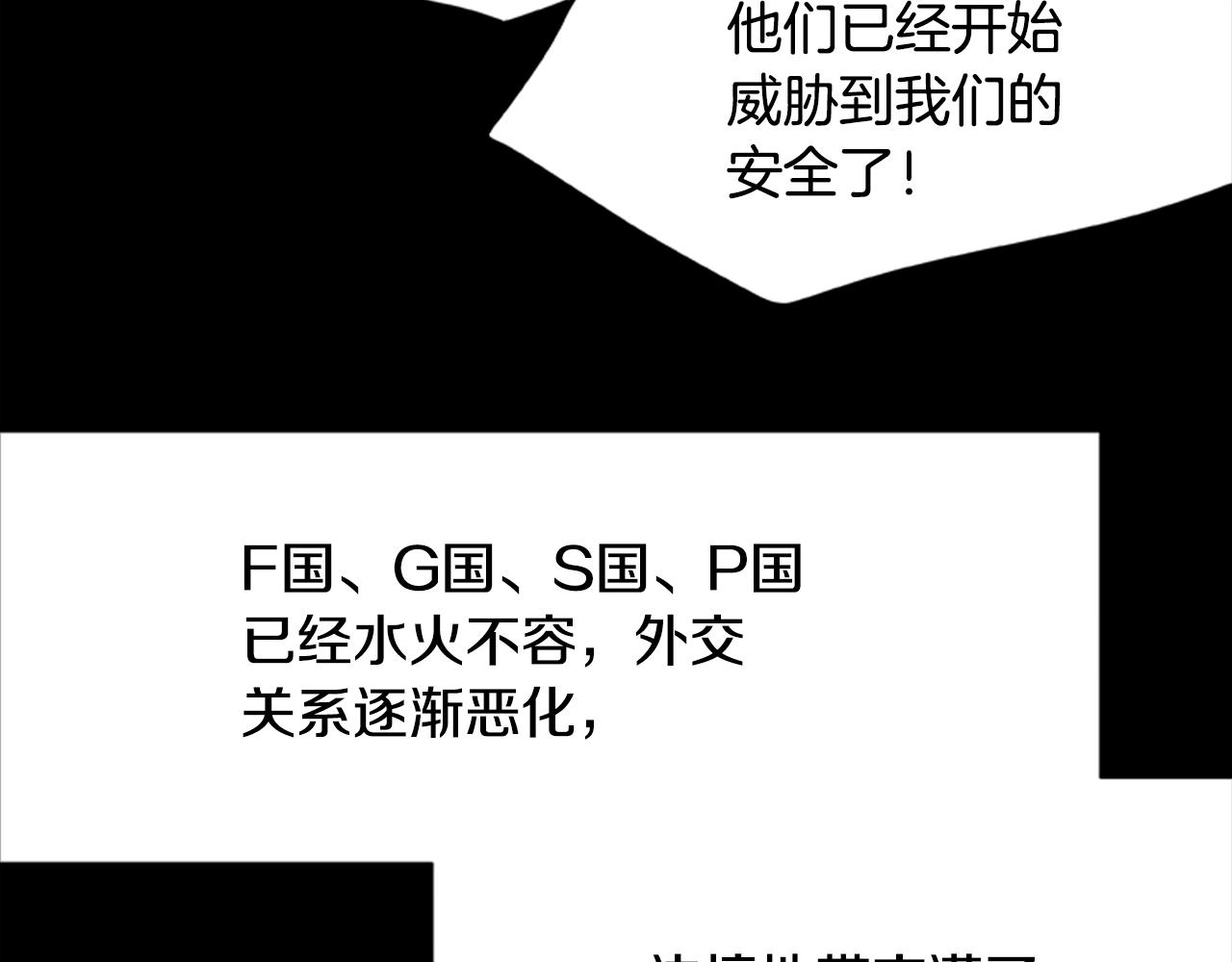 第30话 风云再起(1/4)-第30话