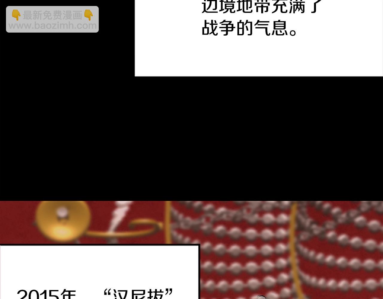 第30话 风云再起(1/4)-第30话