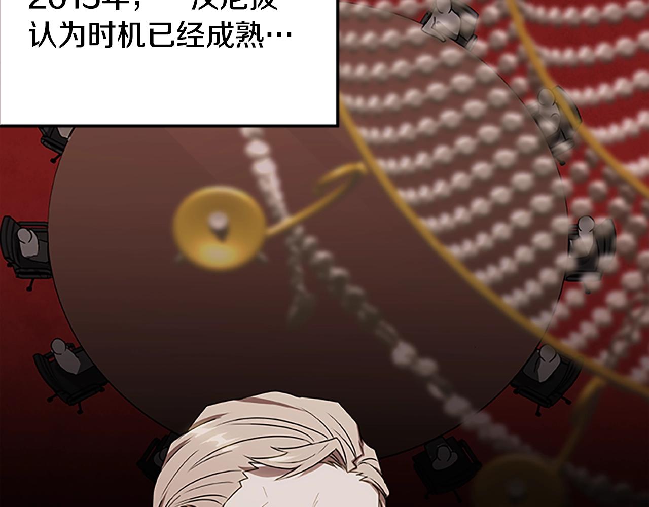 第30话 风云再起(1/4)-第30话