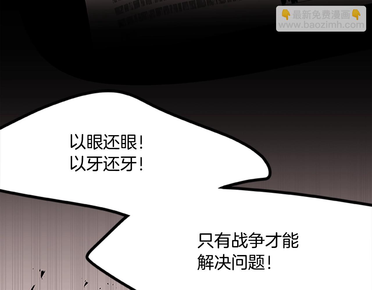 第30话 风云再起(1/4)-第30话