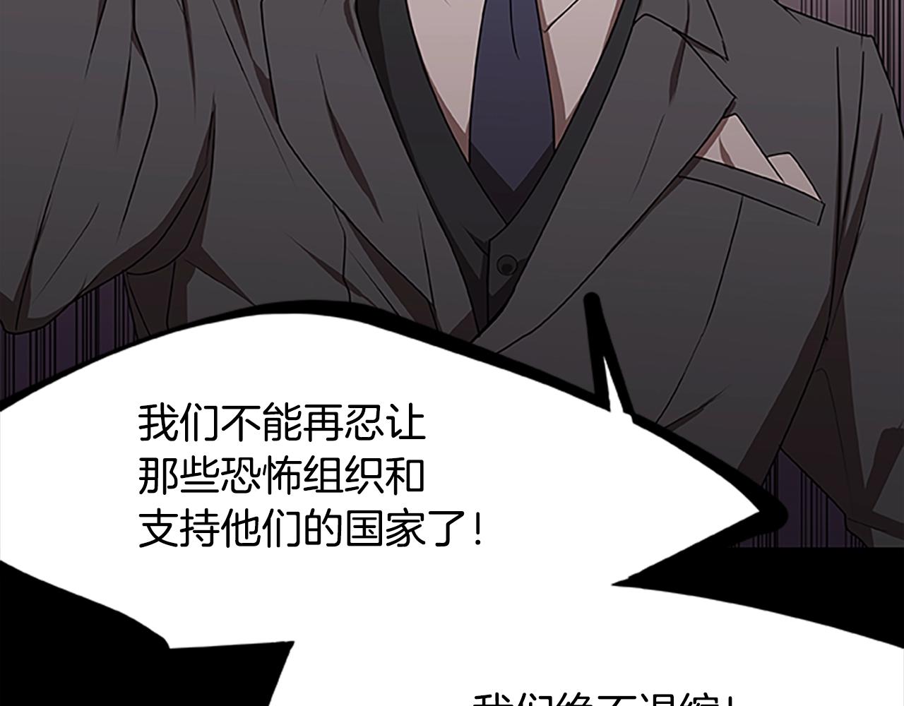 第30话 风云再起(1/4)-第30话