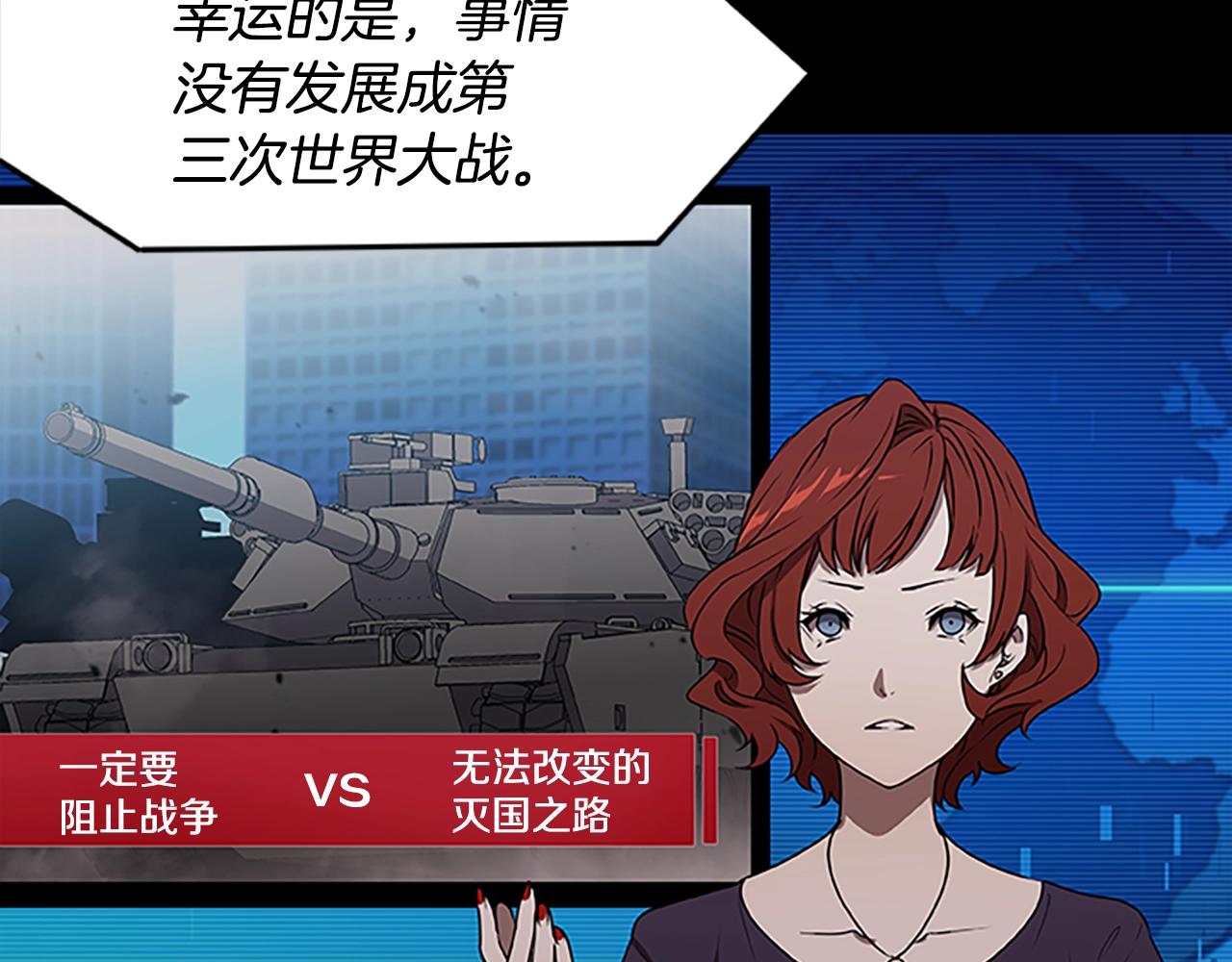 第30话 风云再起(1/4)-第30话