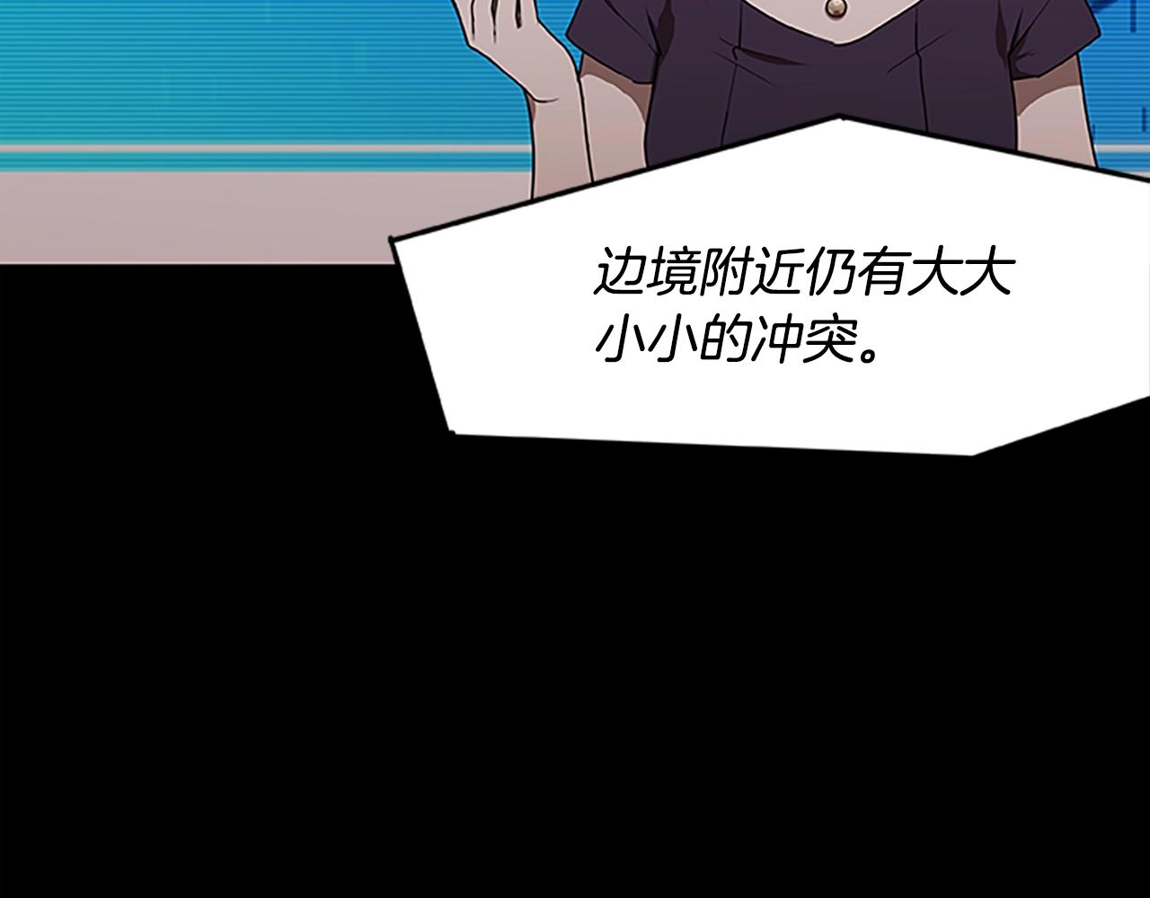 第30话 风云再起(1/4)-第30话