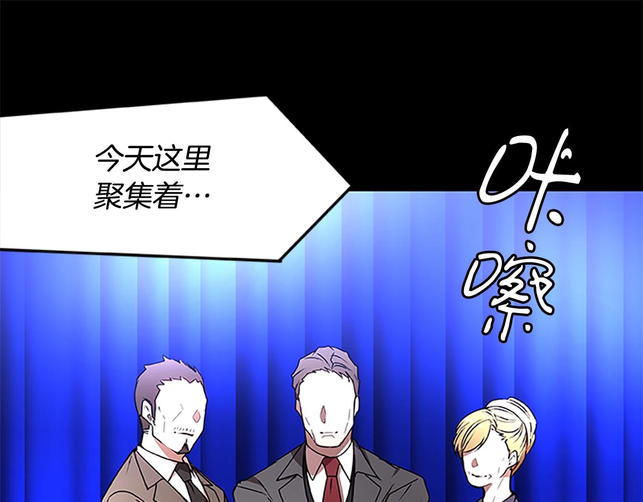 第30话 风云再起(1/4)-第30话