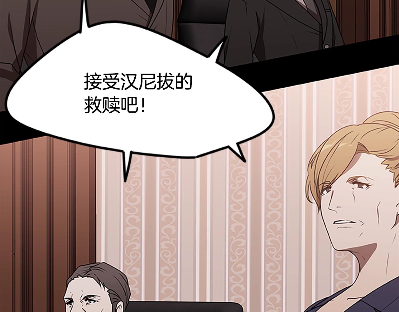 第30话 风云再起(1/4)-第30话