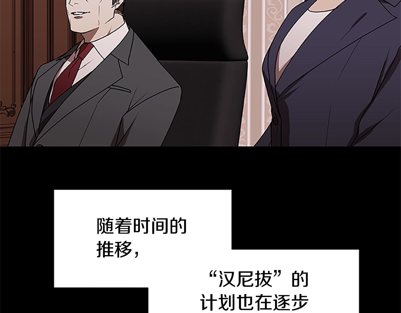 第30话 风云再起(1/4)-第30话