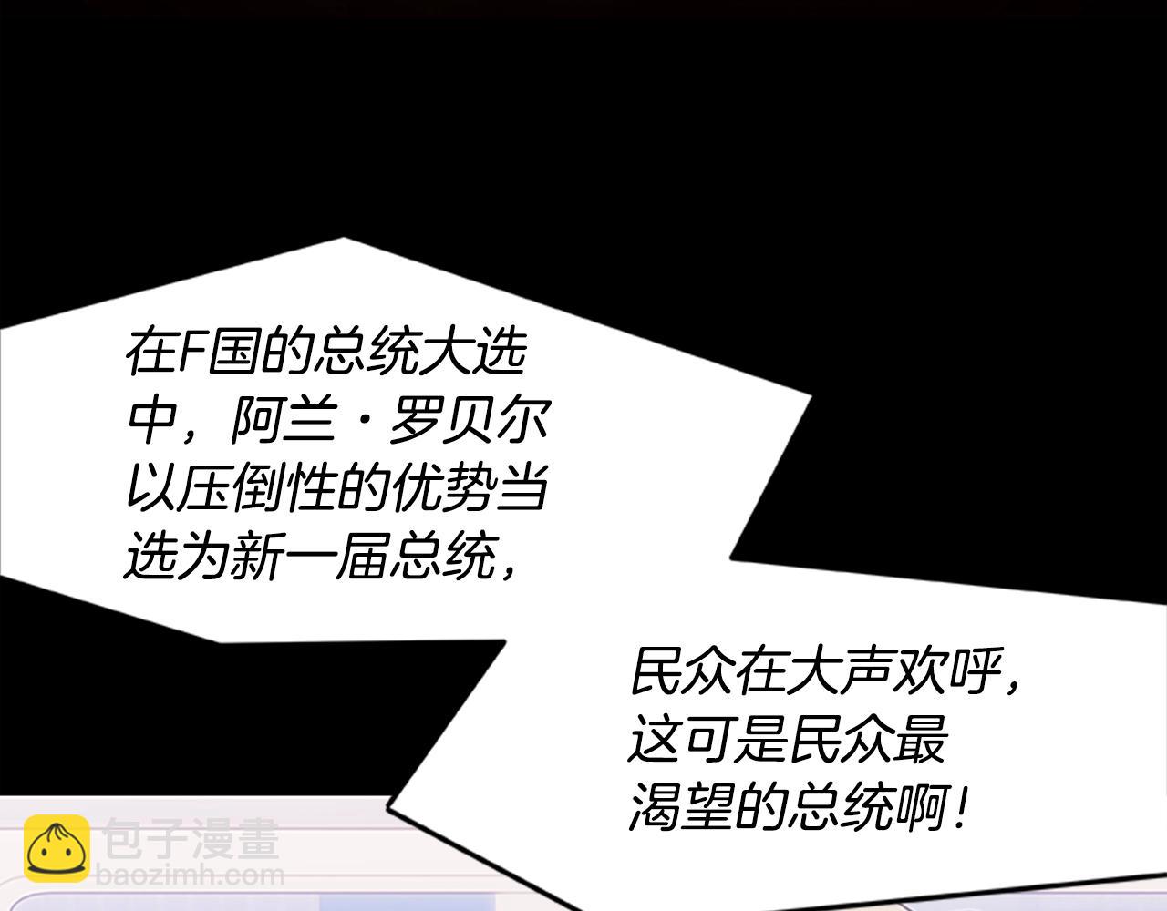 第30话 风云再起(1/4)-第30话