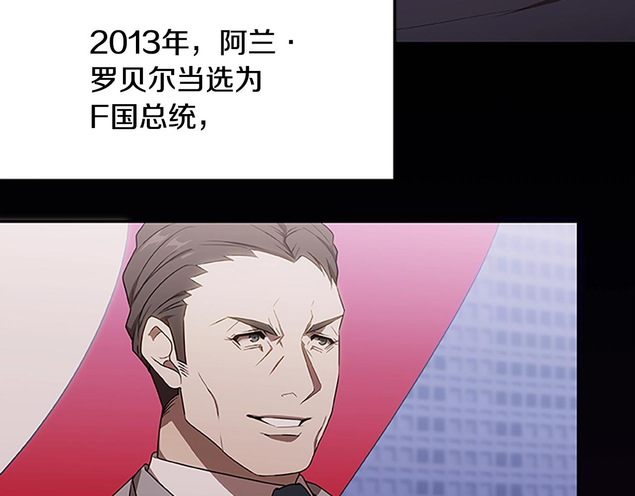 第30话 风云再起(1/4)-第30话