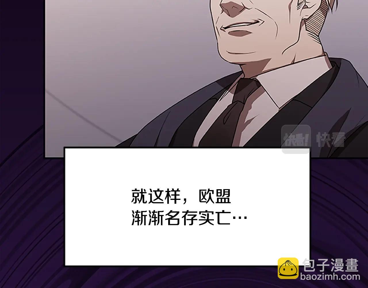 第30话 风云再起(1/4)-第30话