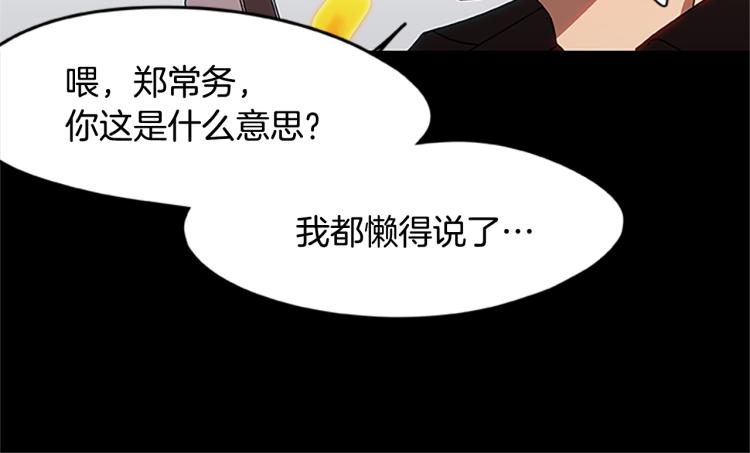 第4话 离别之时(1/3)-第4话