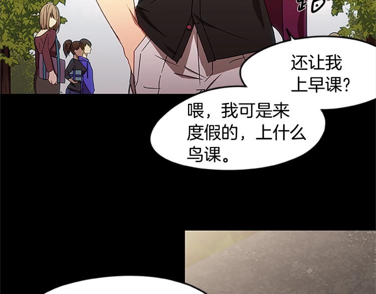 第4话 离别之时(1/3)-第4话