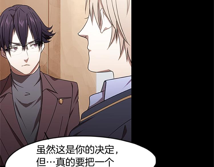 第4话 离别之时(1/3)-第4话