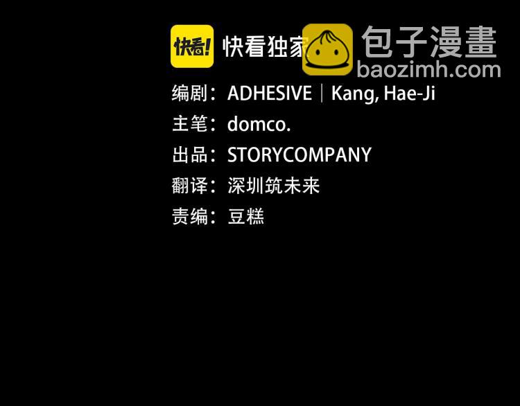 第4话 离别之时(1/3)-第4话