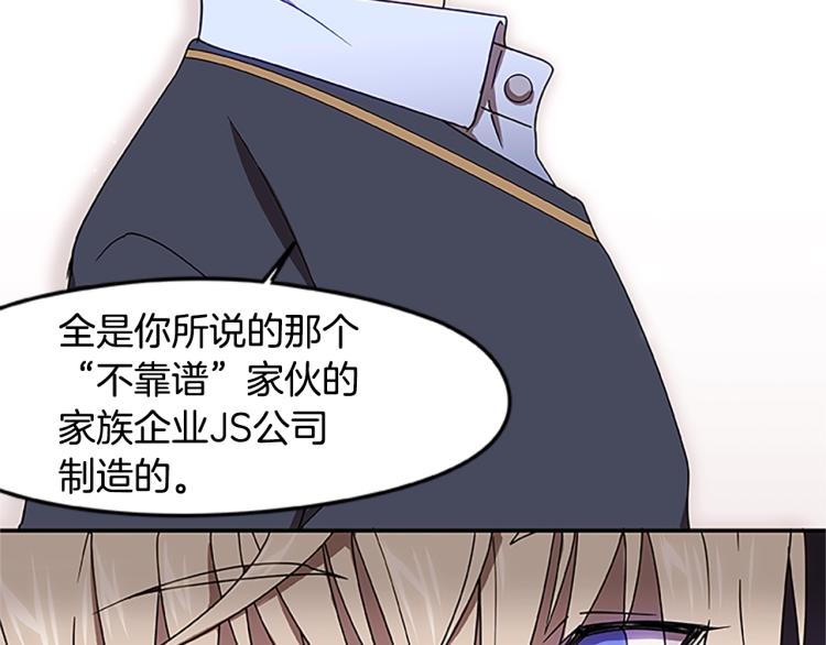 第4话 离别之时(1/3)-第4话