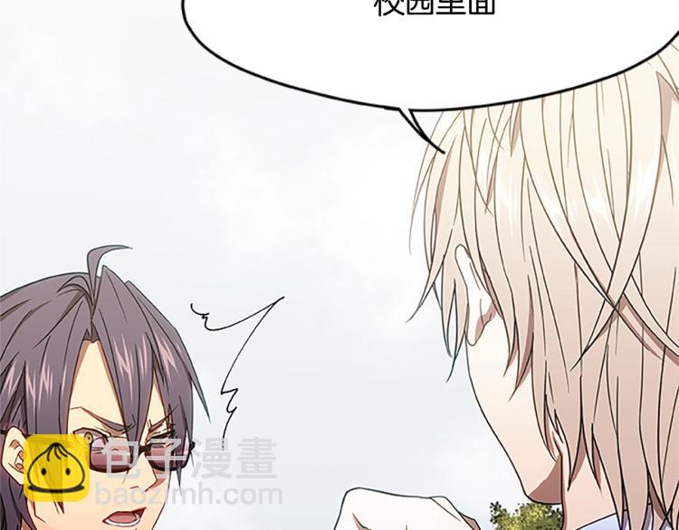 第4话 离别之时(1/3)-第4话