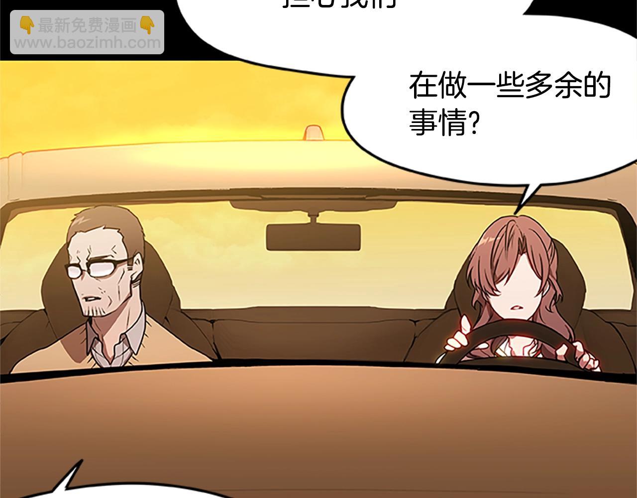 第32话 重逢(1/3)-第32话