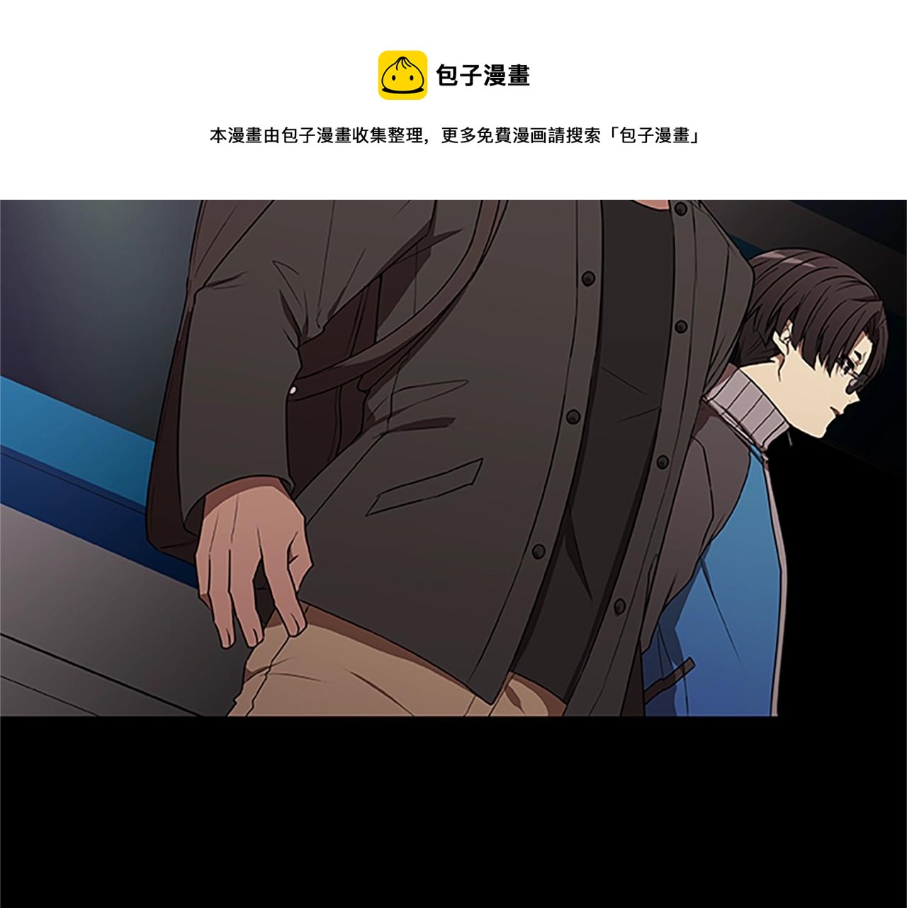 第32话 重逢(1/3)-第32话