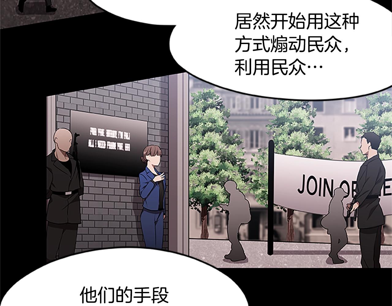 第32话 重逢(1/3)-第32话