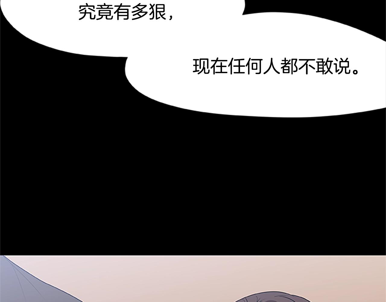 第32话 重逢(1/3)-第32话