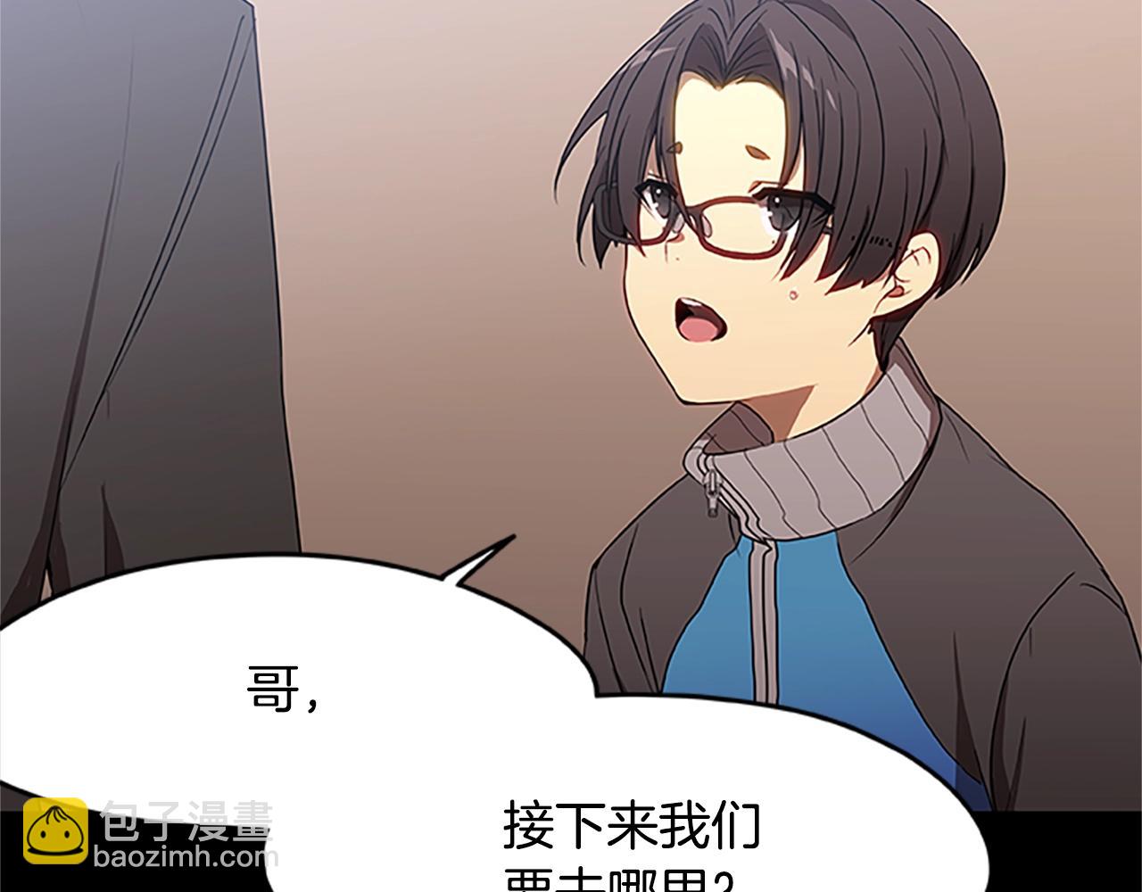 第32话 重逢(1/3)-第32话