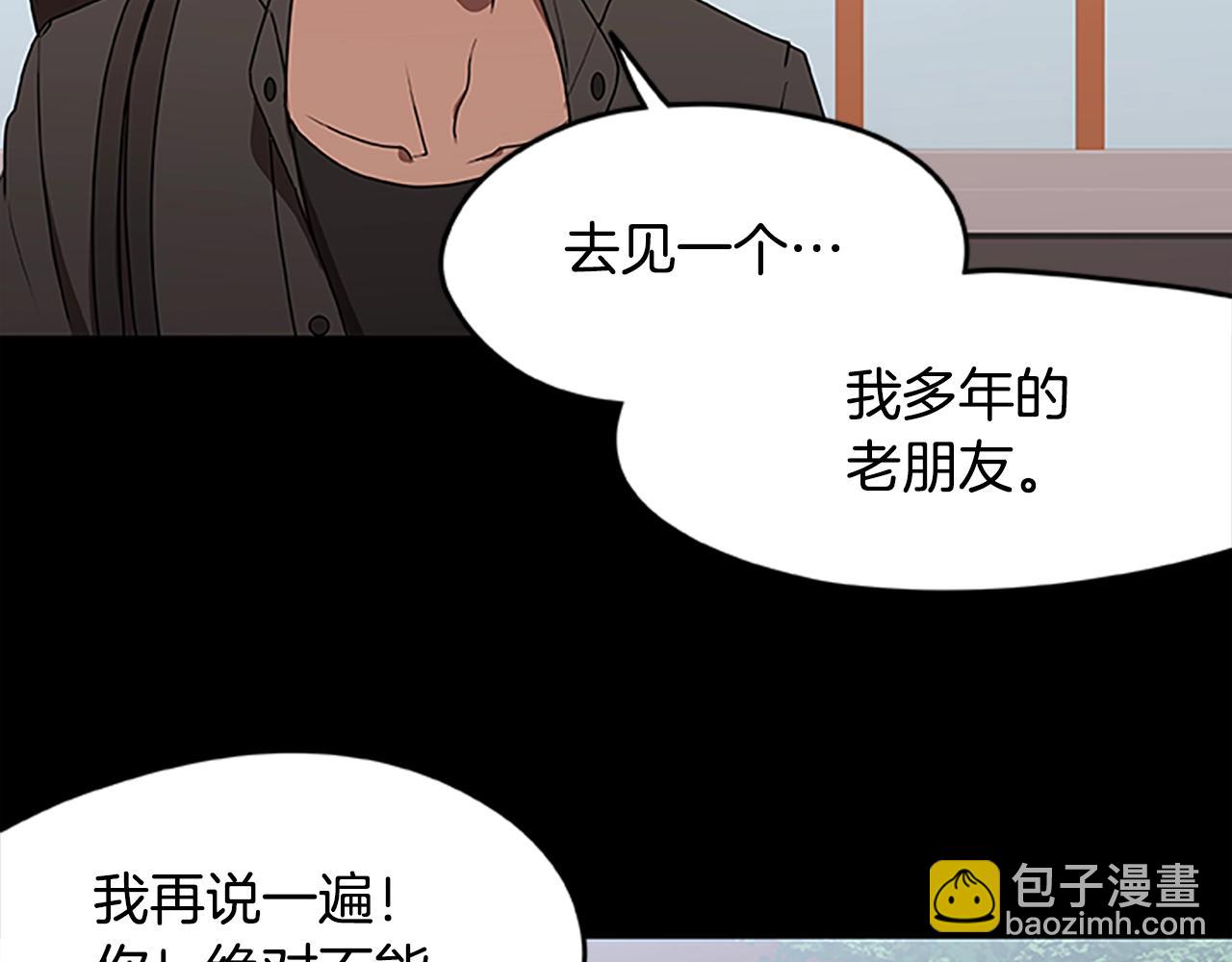 第32话 重逢(1/3)-第32话