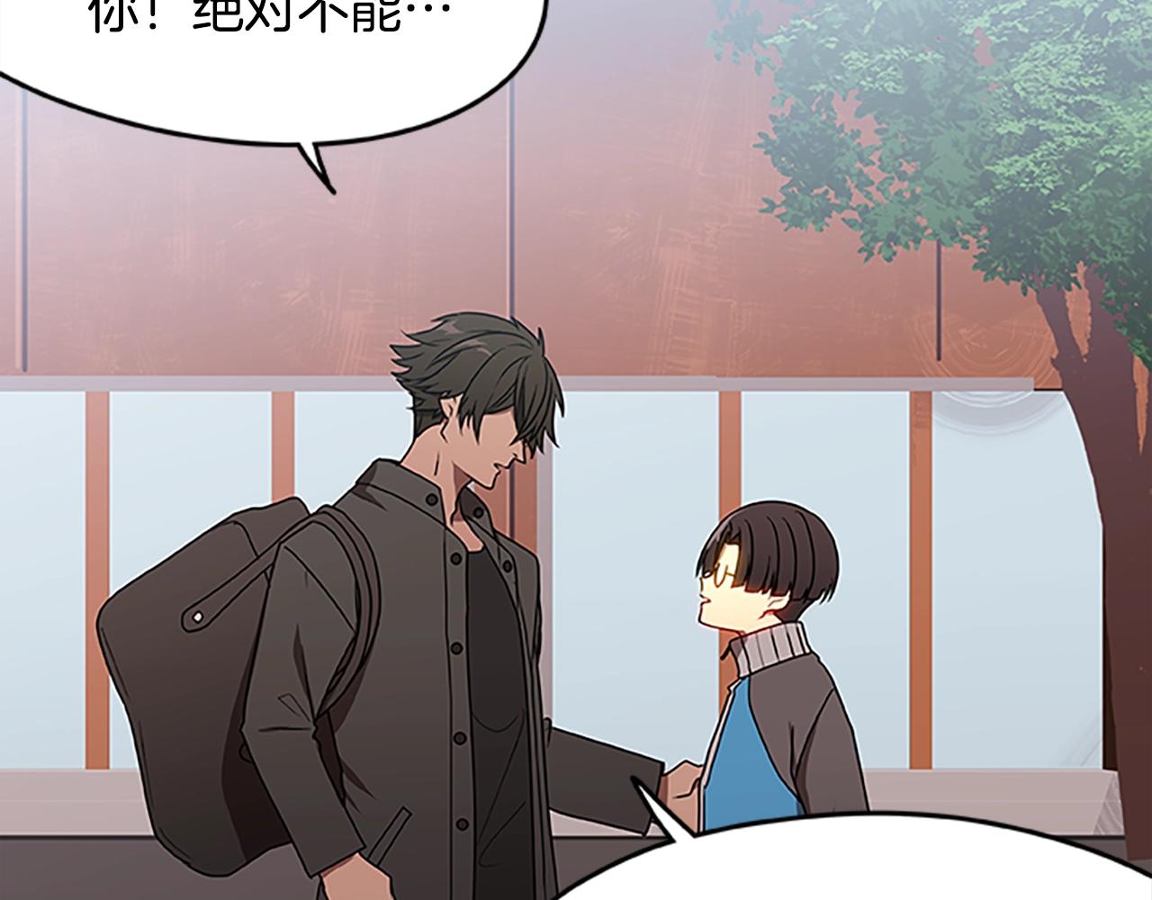 第32话 重逢(1/3)-第32话