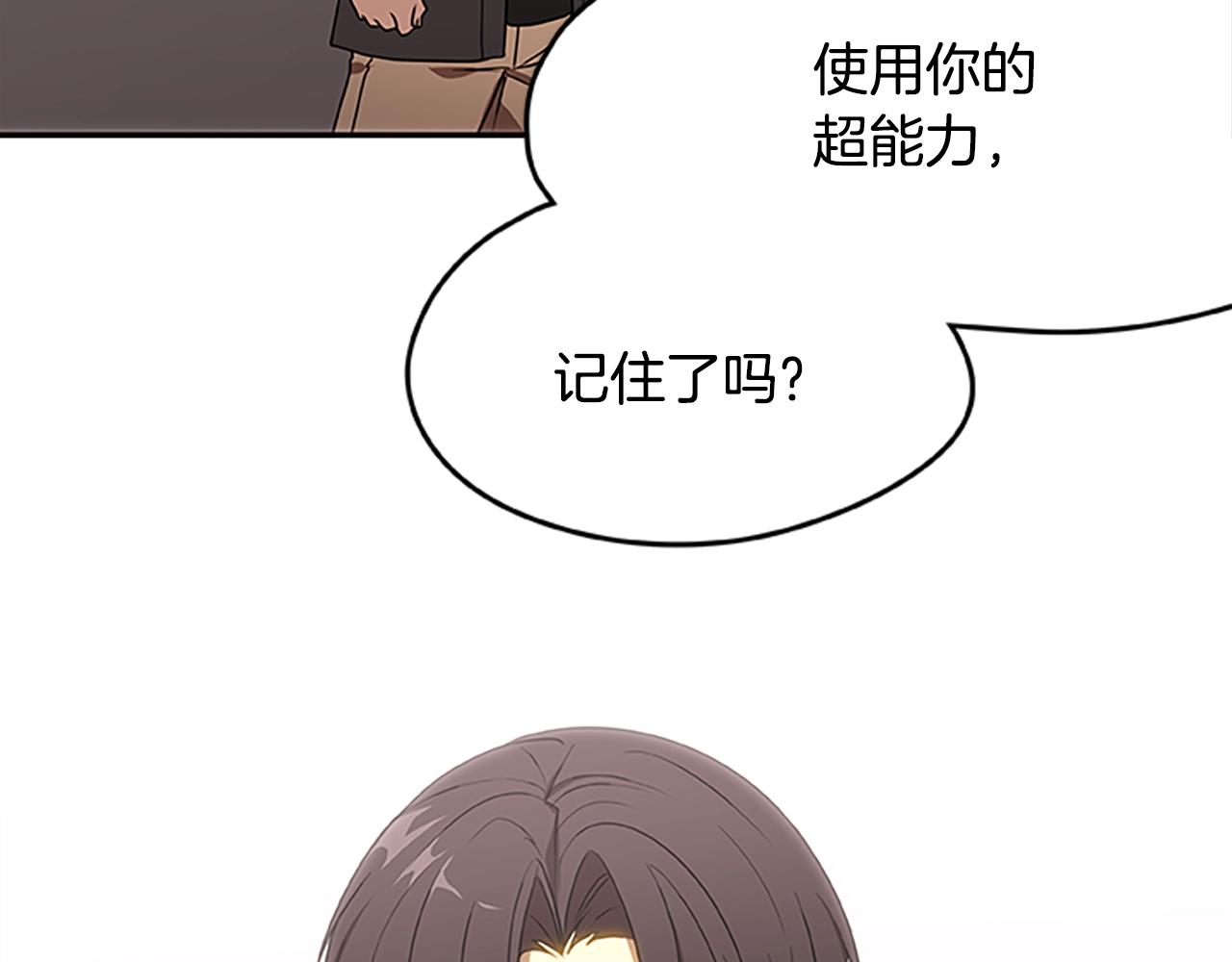 第32话 重逢(1/3)-第32话