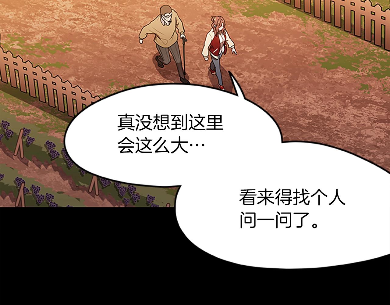 第32话 重逢(1/3)-第32话