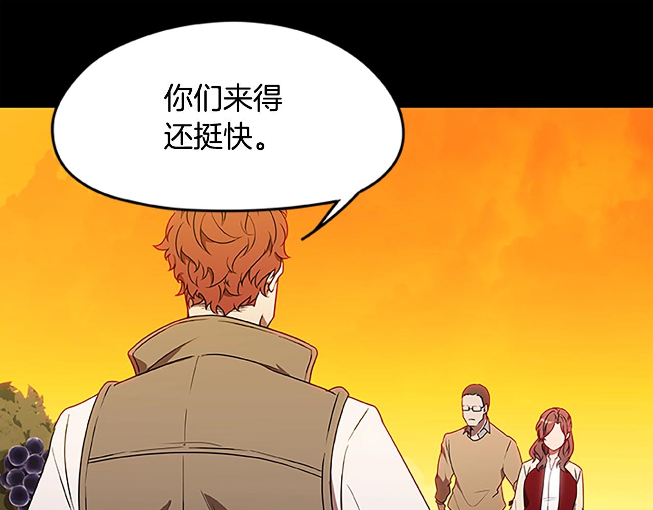 第32话 重逢(1/3)-第32话