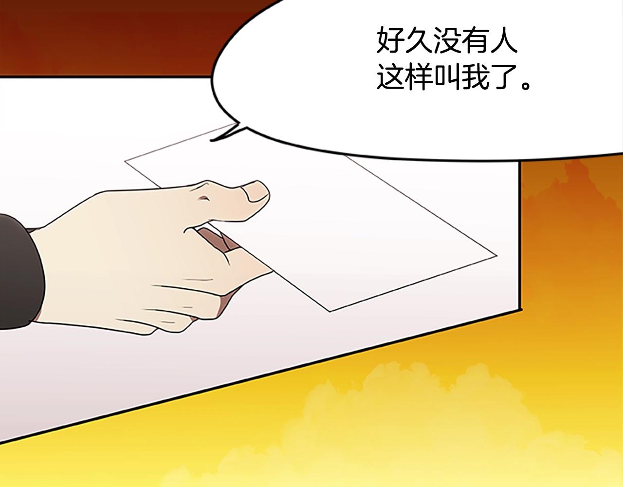 第32话 重逢(1/3)-第32话