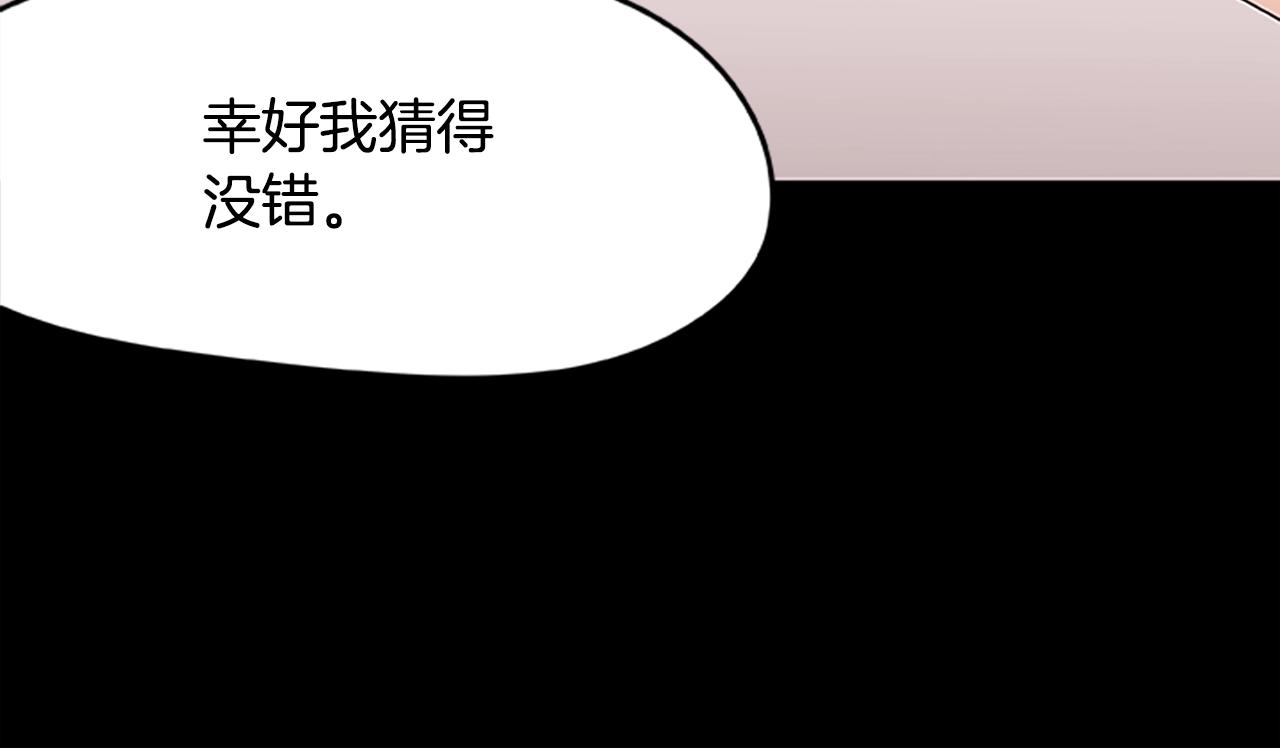 第32话 重逢(1/3)-第32话