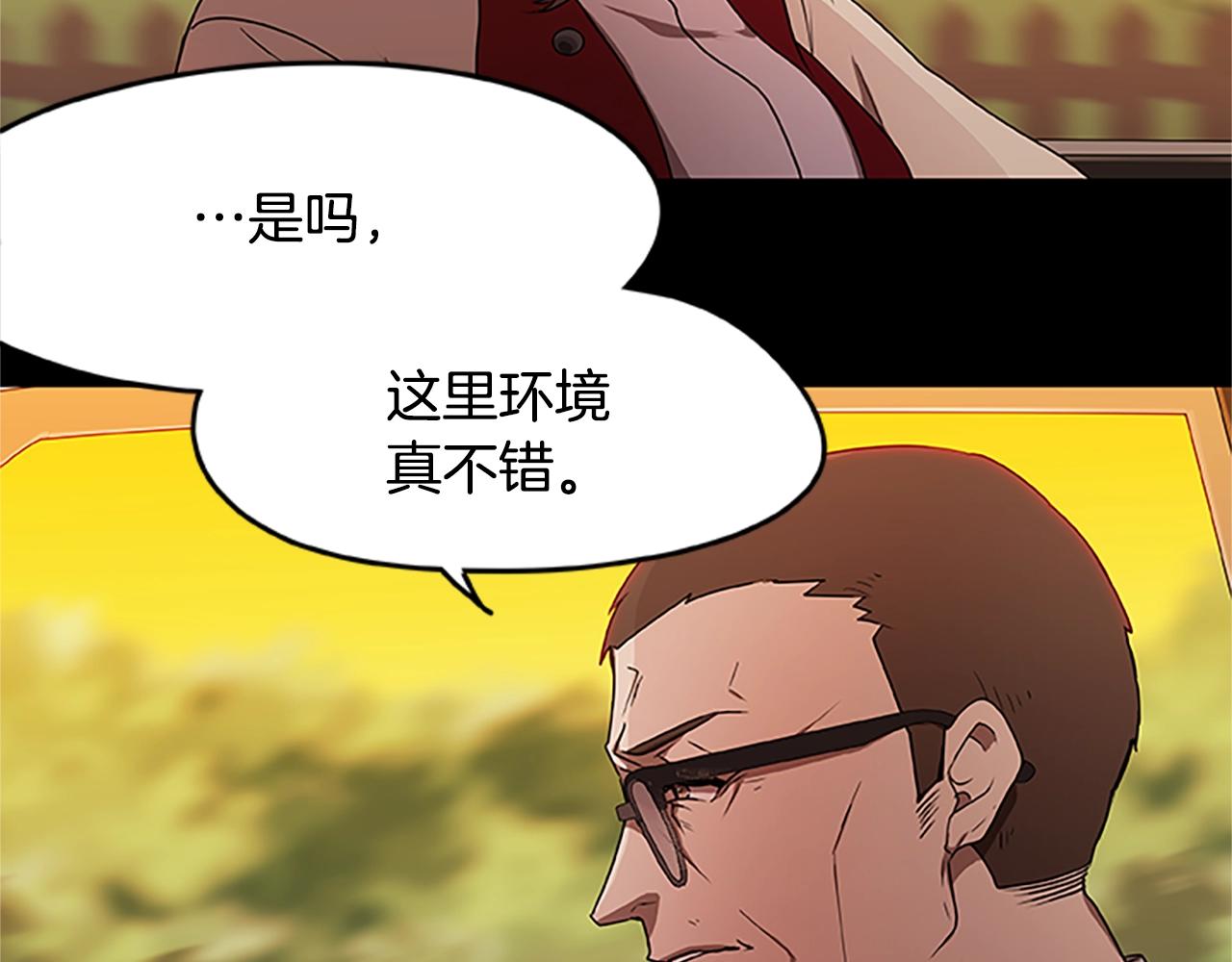 第32话 重逢(1/3)-第32话