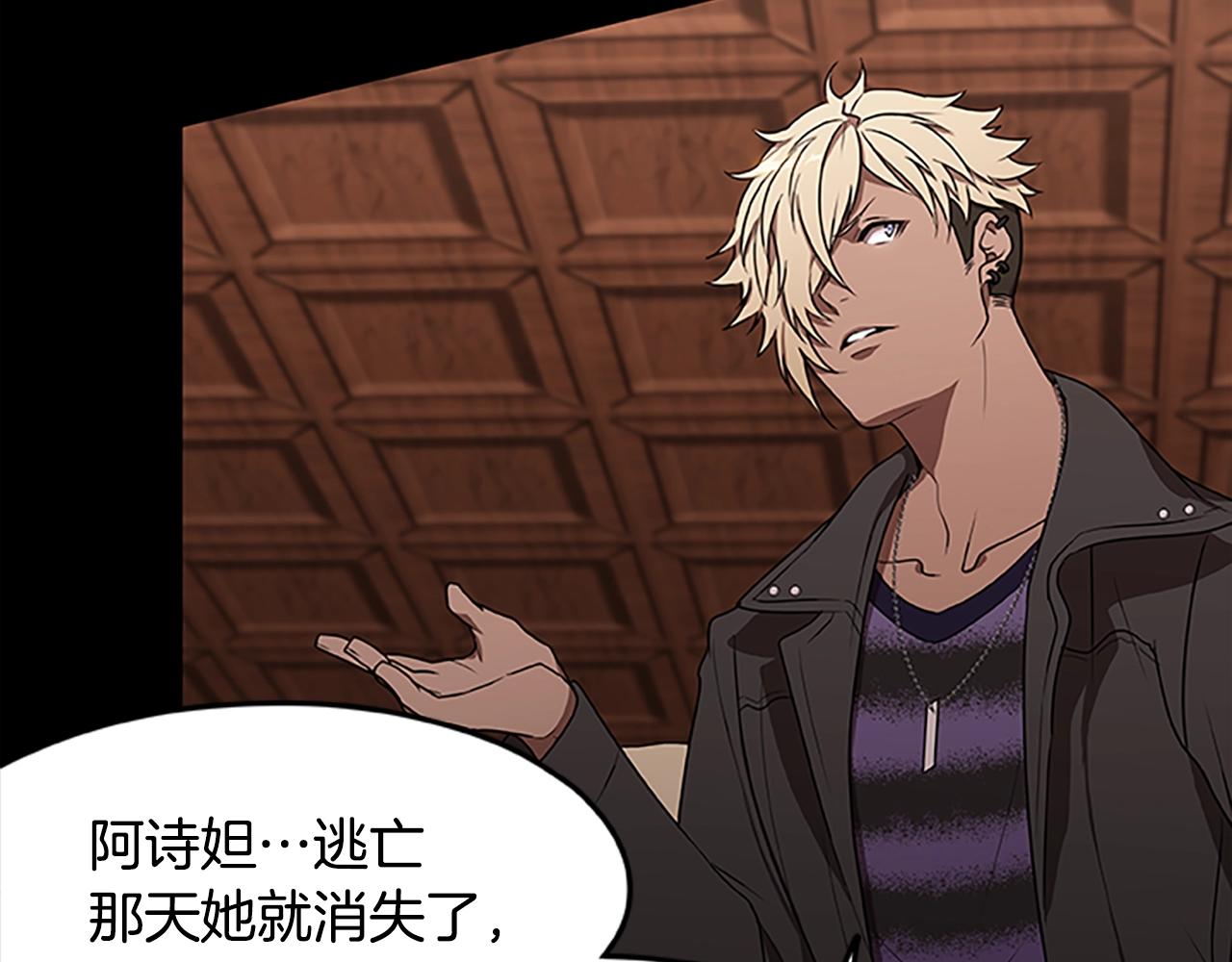 第34话 恶魔归来(1/3)-第34话