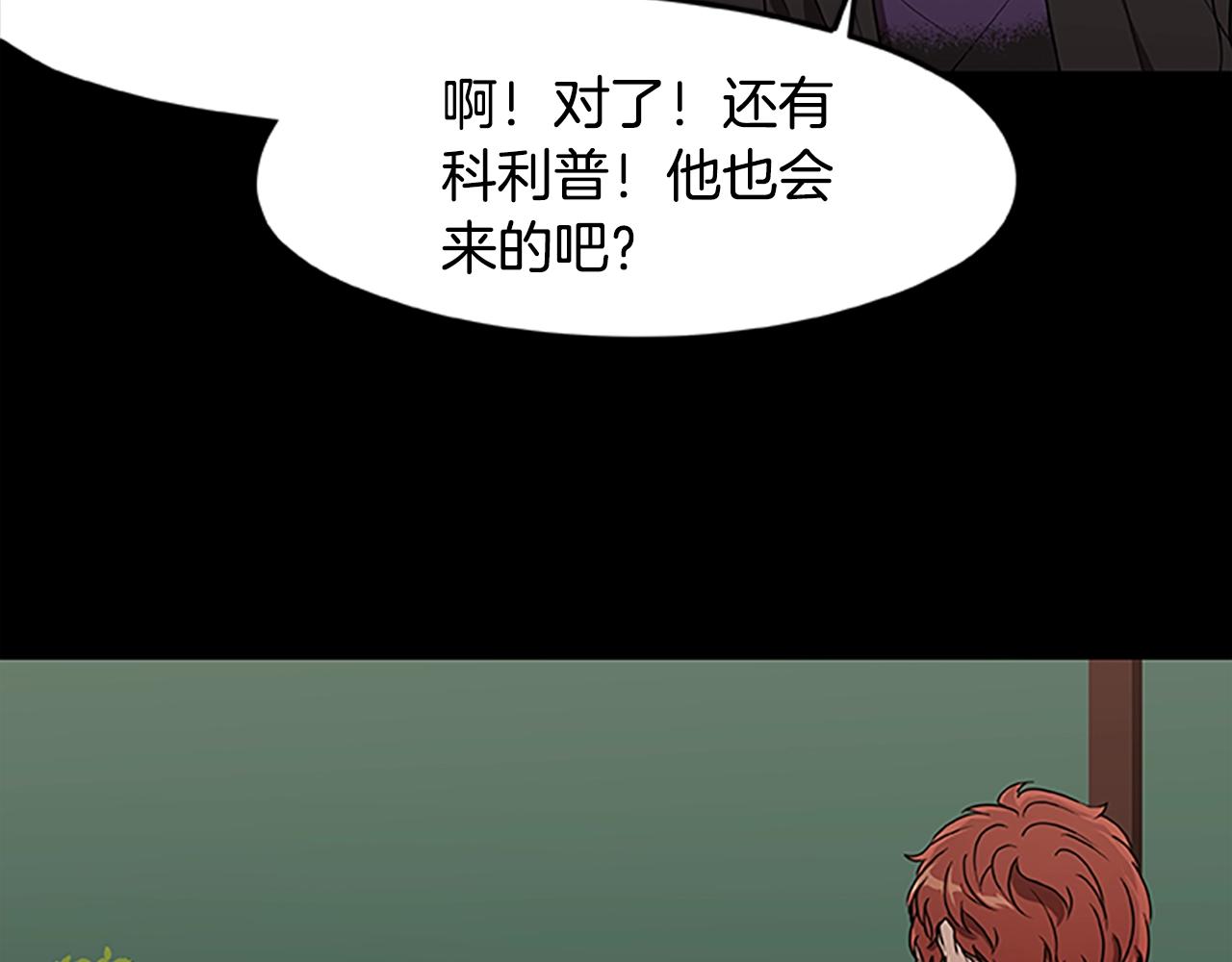 第34话 恶魔归来(1/3)-第34话