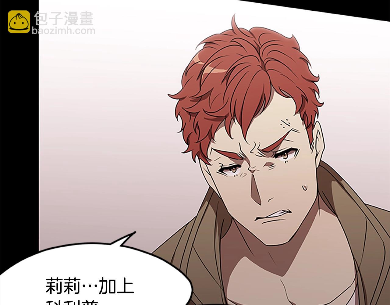 第34话 恶魔归来(1/3)-第34话