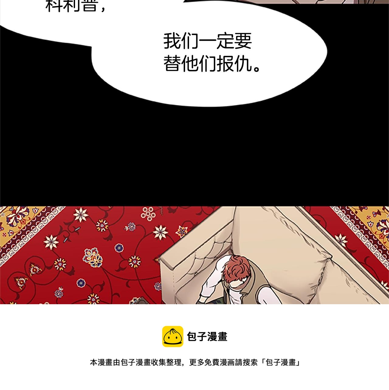 第34话 恶魔归来(1/3)-第34话