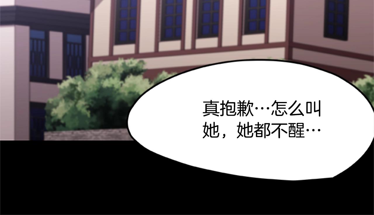 第34话 恶魔归来(1/3)-第34话