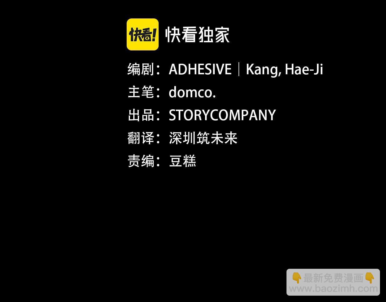 第34话 恶魔归来(1/3)-第34话