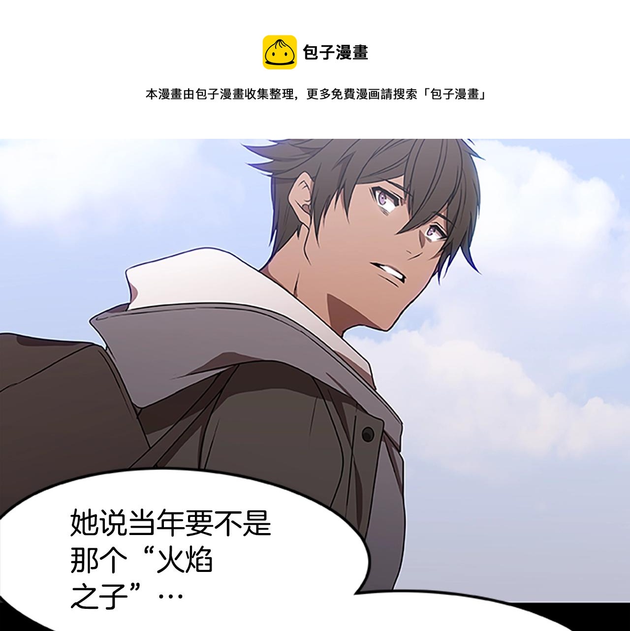 第34话 恶魔归来(1/3)-第34话