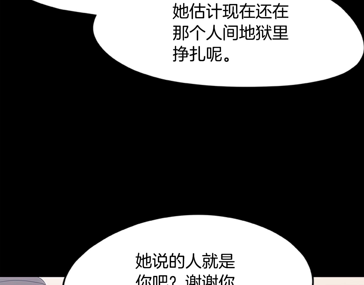 第34话 恶魔归来(1/3)-第34话