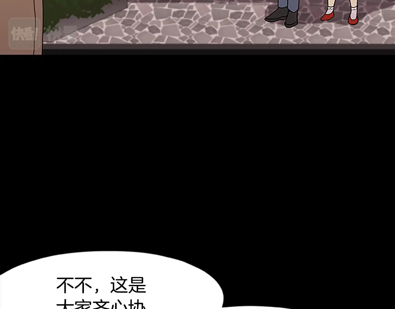 第34话 恶魔归来(1/3)-第34话