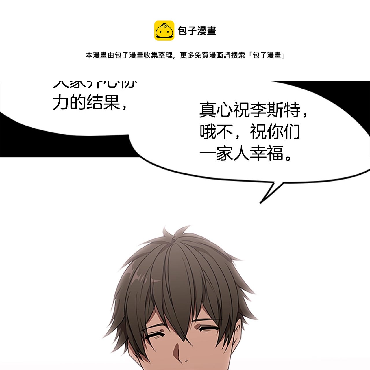 第34话 恶魔归来(1/3)-第34话