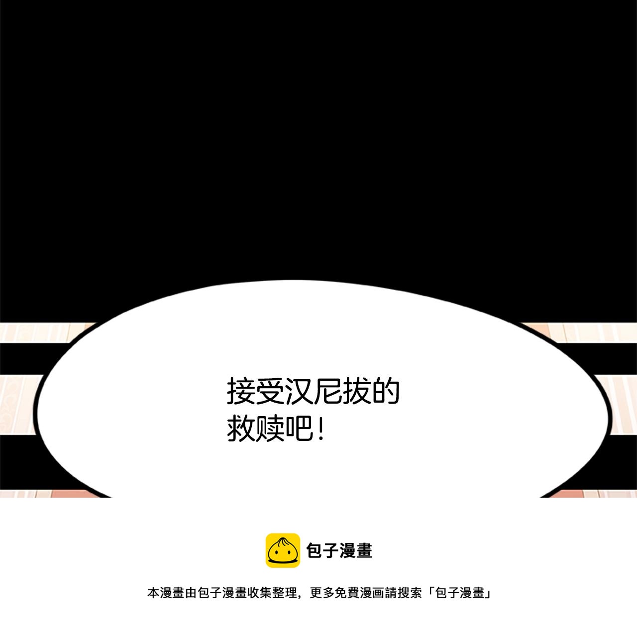 第34话 恶魔归来(1/3)-第34话