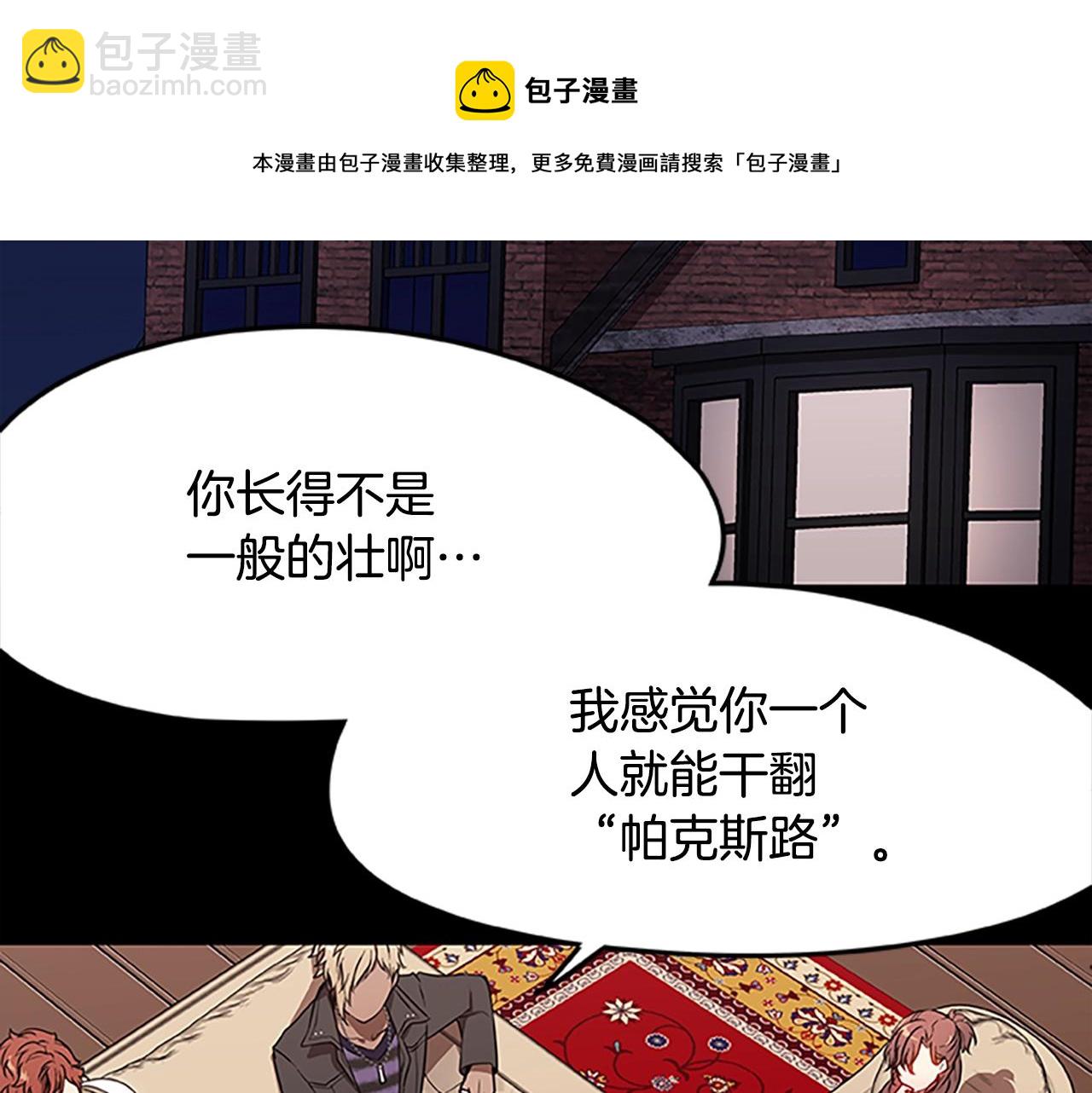 第34话 恶魔归来(1/3)-第34话