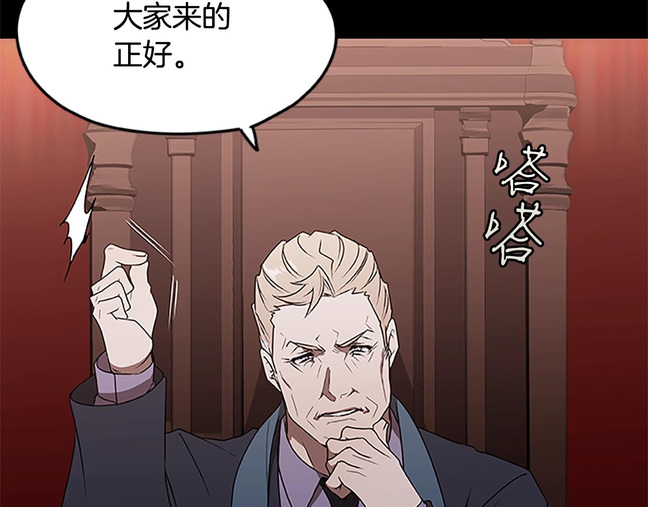 第34话 恶魔归来(1/3)-第34话