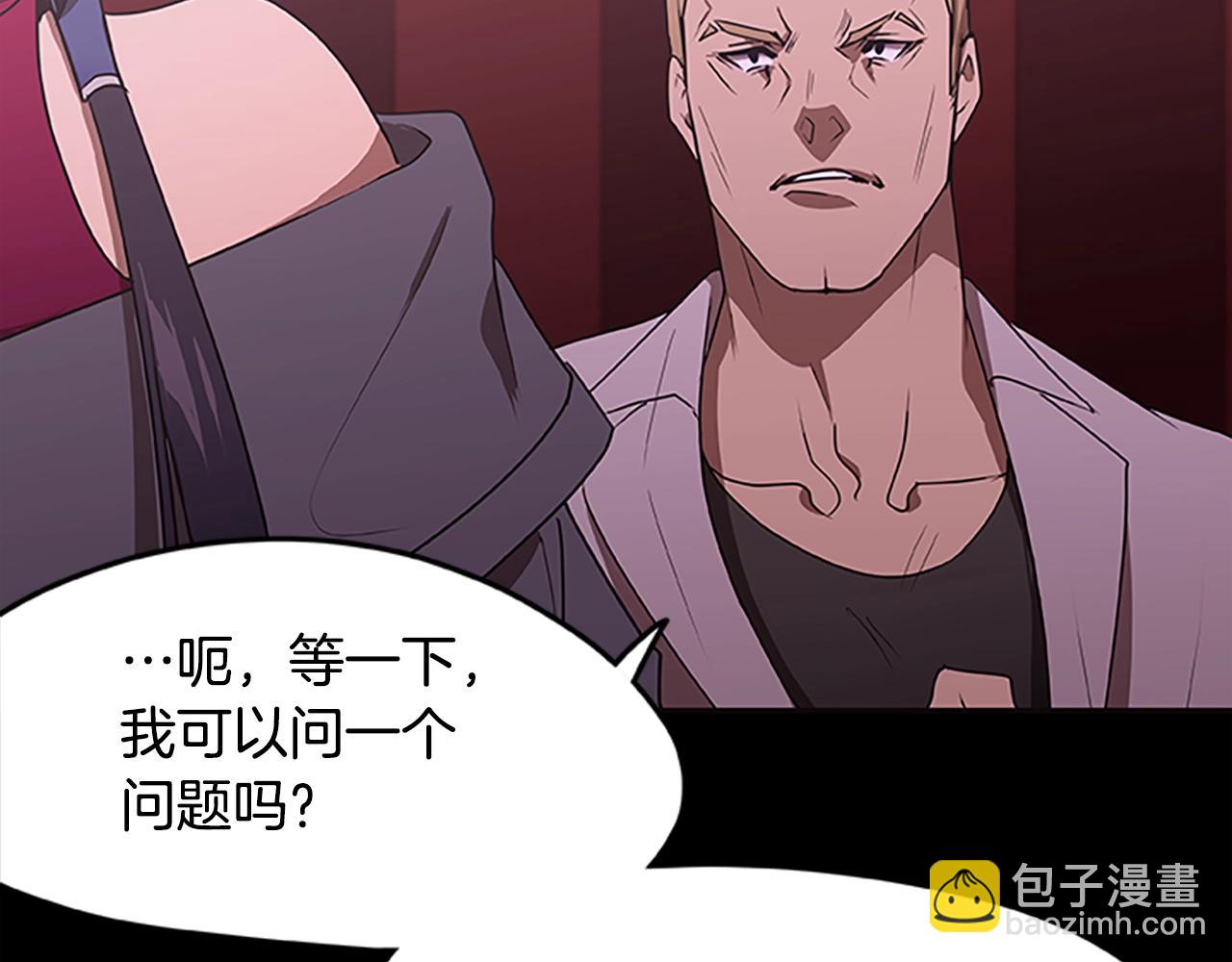 第36话 暗中调查(1/3)-第36话